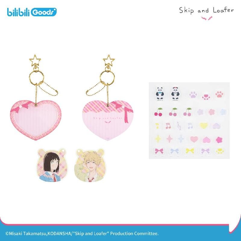 Skip and Loafer | Best Of Us Series Bilibili Anime Goods - FUNIMECITY