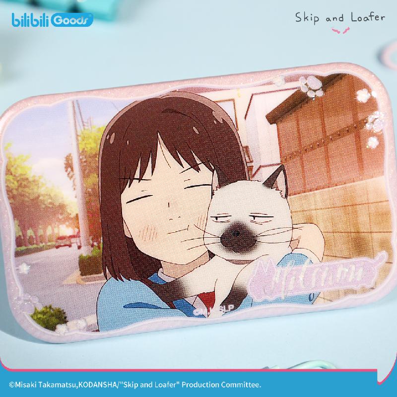 Skip and Loafer | Best Of Us Series Bilibili Anime Goods - FUNIMECITY