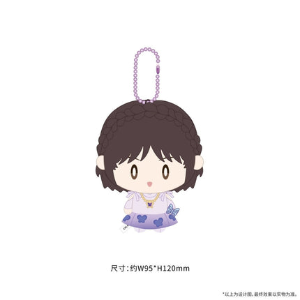 Skip and Loafer | Bo Wu Guan Series Plush Doll Set ComeFor Plush Doll - Funimecity 