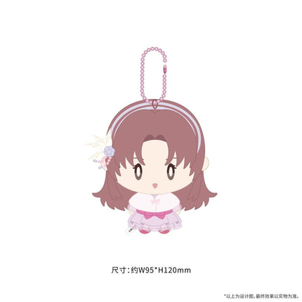 Skip and Loafer | Bo Wu Guan Series Plush Doll Set ComeFor Plush Doll - Funimecity 