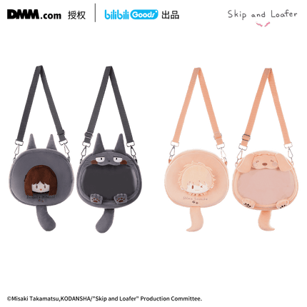 Skip and Loafer | CUTER Series Bilibili Anime Goods - FUNIMECITY