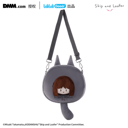 Skip and Loafer | CUTER Series Bilibili Anime Goods - FUNIMECITY