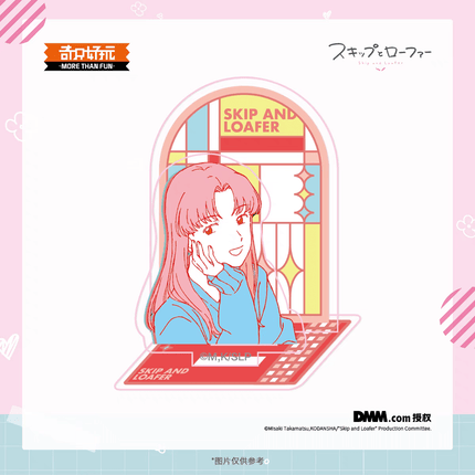Skip and Loafer | Dan Cai Series Acrylic Stand Figure Qi Zhi Hao Wan Anime Goods - FUNIMECITY