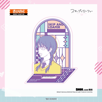 Skip and Loafer | Dan Cai Series Acrylic Stand Figure Qi Zhi Hao Wan Anime Goods - FUNIMECITY