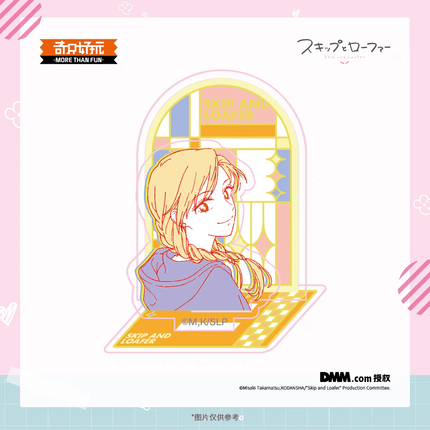 Skip and Loafer | Dan Cai Series Acrylic Stand Figure Qi Zhi Hao Wan Anime Goods - FUNIMECITY
