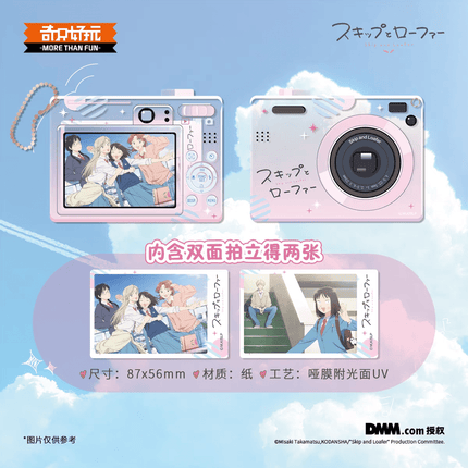 Skip and Loafer | Dan Cai Series Acrylic Stand Figure Qi Zhi Hao Wan Anime Goods - FUNIMECITY