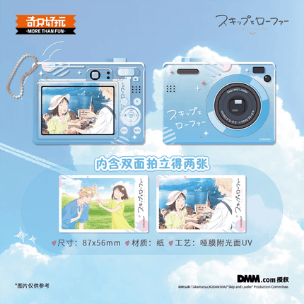 Skip and Loafer | Dan Cai Series Acrylic Stand Figure Qi Zhi Hao Wan Anime Goods - FUNIMECITY