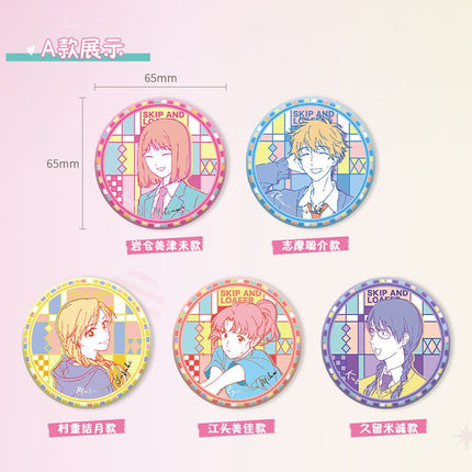 Skip and Loafer | Dan Cai Series Qi Zhi Hao Wan Anime Goods - FUNIMECITY