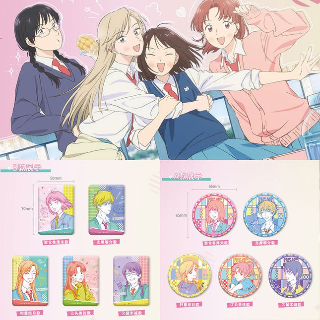 Skip and Loafer | Dan Cai Series Qi Zhi Hao Wan Anime Goods - FUNIMECITY