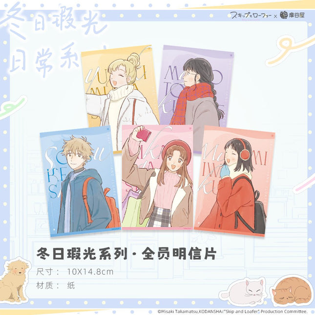Skip and Loafer | Dong Ri Xia Guang Series MO GU WU Acrylic Stand Figure - FUNIMECITY
