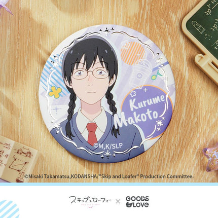 Skip and Loafer | Embossed Hot Silver Series Badge GOODSLOVE Anime Goods - FUNIMECITY