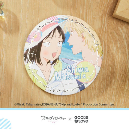 Skip and Loafer | Embossed Hot Silver Series Badge GOODSLOVE Anime Goods - FUNIMECITY