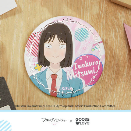 Skip and Loafer | Embossed Hot Silver Series Badge GOODSLOVE Anime Goods - FUNIMECITY