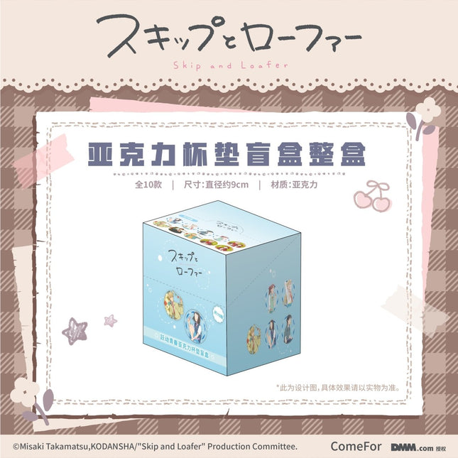 Skip and Loafer | Fridge Magnet & Acrylic CD & Coaster Set ComeFor Anime Goods - Funimecity 