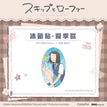 Fridge Magnet-Xia (6*10cm)