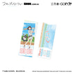 Golden Homerun系列 / Holographic Ticket (80*210mm) / Iwamura Mitsumi