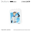 Golden Homerun系列 / Acrylic Clip (50*60mm) / Shima Sousuke