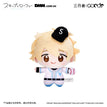 Golden Homerun系列 / Plush Doll (130mm) / Shima Sousuke