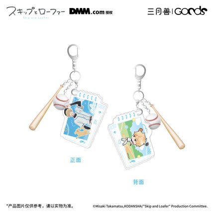Skip and Loafer | Golden Homerun Series Plush Doll & Charm & Acrylic Standee & Badge Holder Set Sanyueshou Goods Anime Goods - FUNIMECITY 