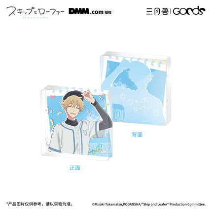 Skip and Loafer | Golden Homerun Series Plush Doll & Charm & Acrylic Standee & Badge Holder Set Sanyueshou Goods Anime Goods - FUNIMECITY 