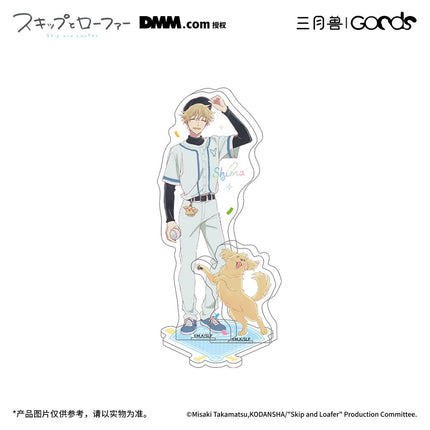 Skip and Loafer | Golden Homerun Series Plush Doll & Charm & Acrylic Standee & Badge Holder Set Sanyueshou Goods Anime Goods - FUNIMECITY 