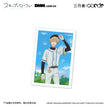 Golden Homerun系列 / Shima Sousuke