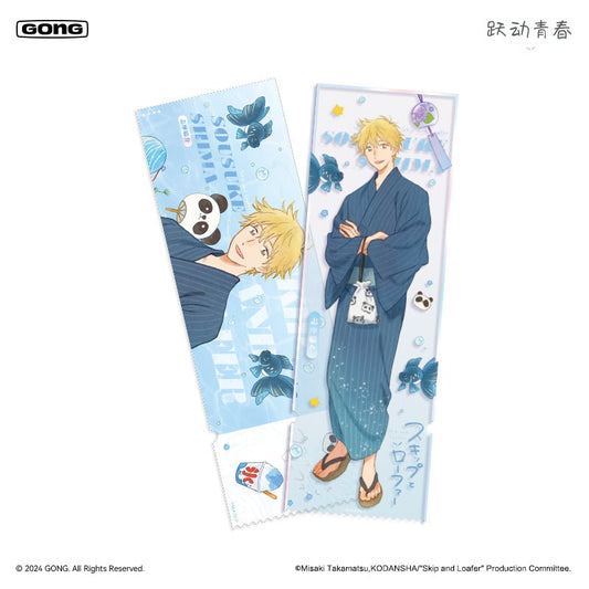 Skip and Loafer | Hua Huo Series GONG Anime Goods - FUNIMECITY