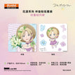 花漾系列 / Coaster Set-Yuzuki Murashige (90*90mm)