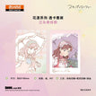 花漾系列 / Transparent Card Set-Mika Egashira (63*89mm)