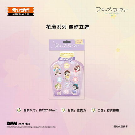 Skip and Loafer | Hua Yang Series Qi Zhi Hao Wan Anime Goods - Funimecity 