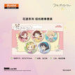 花漾系列 / Chibi Badge Set (32mm)