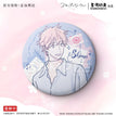 街拍系列 / Badge (75mm) / Shima Sousuke