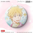 街拍系列 / Badge (58mm) / Shima Sousuke