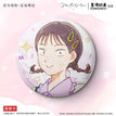街拍系列 / Badge (58mm) / Iwamura Mitsumi