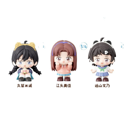 Skip and Loafer | Ke Hou Shi Guang Series Blind Box Mai Le Wei Mei Anime Goods - Funimecity 