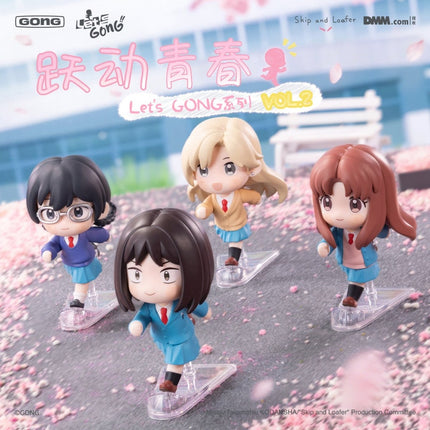 Skip and Loafer | Let's GONG Series Figures Girl Group GONG Action & Toy Figures - FUNIMECITY 