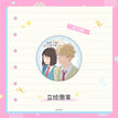 Badge-Li Hui-B