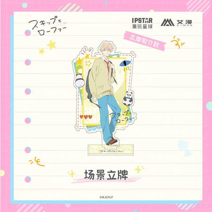 Skip and Loafer | Li Hui & Ping Gai & Tie Tie & Ju Ji & Chang Jing Series Aimon Anime Goods - FUNIMECITY