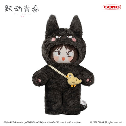 Skip and Loafer | Mo Mo Tou Series 50 cm Plush Doll GONG - FUNIMECITY