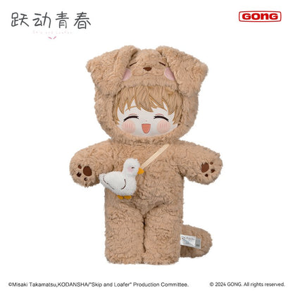 Skip and Loafer | Mo Mo Tou Series 50 cm Plush Doll GONG - FUNIMECITY