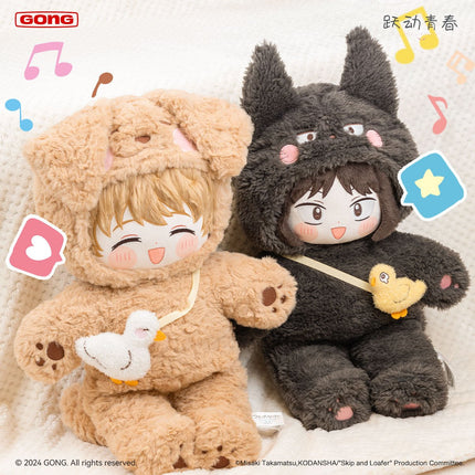 Skip and Loafer | Mo Mo Tou Series 50 cm Plush Doll GONG Plush Doll - FUNIMECITY