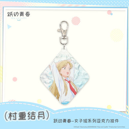 Skip and Loafer | Nv Zi Zu Series MINISO Anime Goods - FUNIMECITY