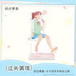 女子组系列 / Acryl-Standfigur - Egashira Mika