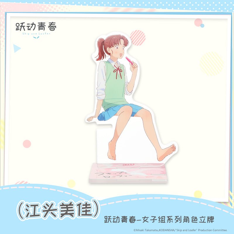 Skip and Loafer | Nv Zi Zu Series MINISO Anime Goods - FUNIMECITY