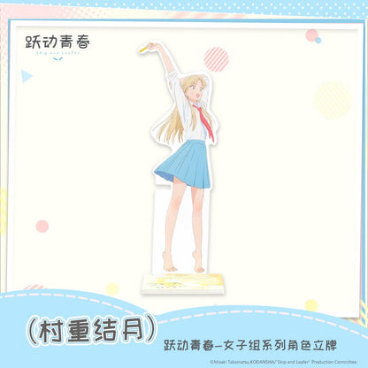 Skip and Loafer | Nv Zi Zu Series MINISO Anime Goods - FUNIMECITY