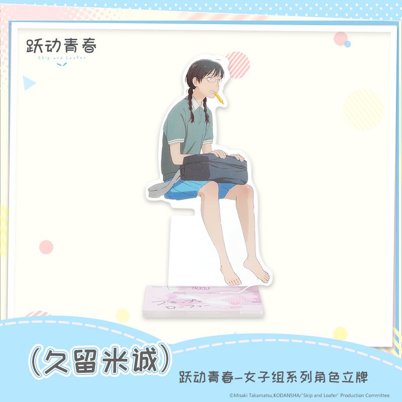 Skip and Loafer | Nv Zi Zu Series MINISO Anime Goods - FUNIMECITY