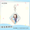 女子组系列 / Charm-Muraschige Yuzuki