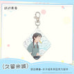 女子组系列 / Charm-Egashira Mika