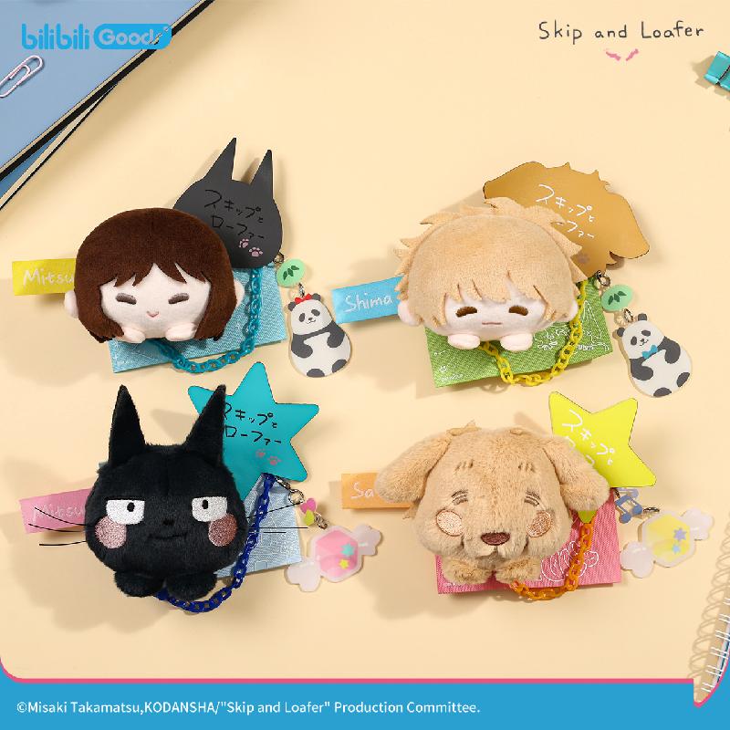 Skip and Loafer | PATCH Series Plush Badge Blind Box Bilibili Anime Goods - FUNIMECITY