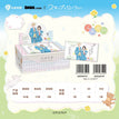 晴空跃步系列 / Random One(1 PCS/ 3 Cards)